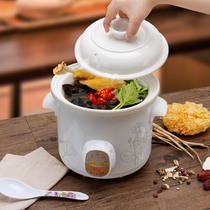 Fully automatic intelligent electric casserole boil porridge electric cooker stew pot cooking porridge artifact soup pot ceramic household purple sand