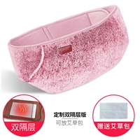 [Pink+Moxibustion Film] [снос и промывка] [Двухлетняя гарантия] [Безопасная взрыв -защита] [инъекционная вода]