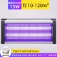 Флагманская версия Ziguang LED-15W (применимо 10-120 квадратных метров)