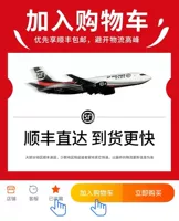 [Фавориты+покупка] Возьмите быстрые волосы ◆ Xiang SF Бесплатная доставка ◆ десяти -моя гарантия