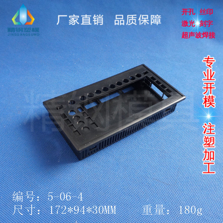 Direct supply text plcAll temperature controller housing 5-06-4:172X94X30 digital instrument case