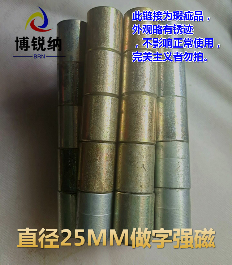 The magnetic column of magnetic column is made of aluminum luminous advertising tool powerful magnet