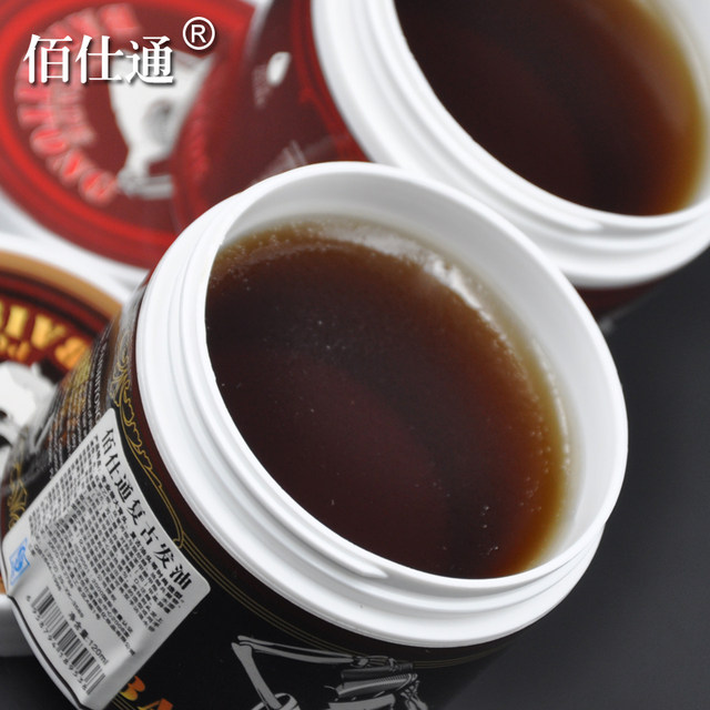 Blackstone Skull Hair Oil Strong Styling Hair Wax Styling Matte