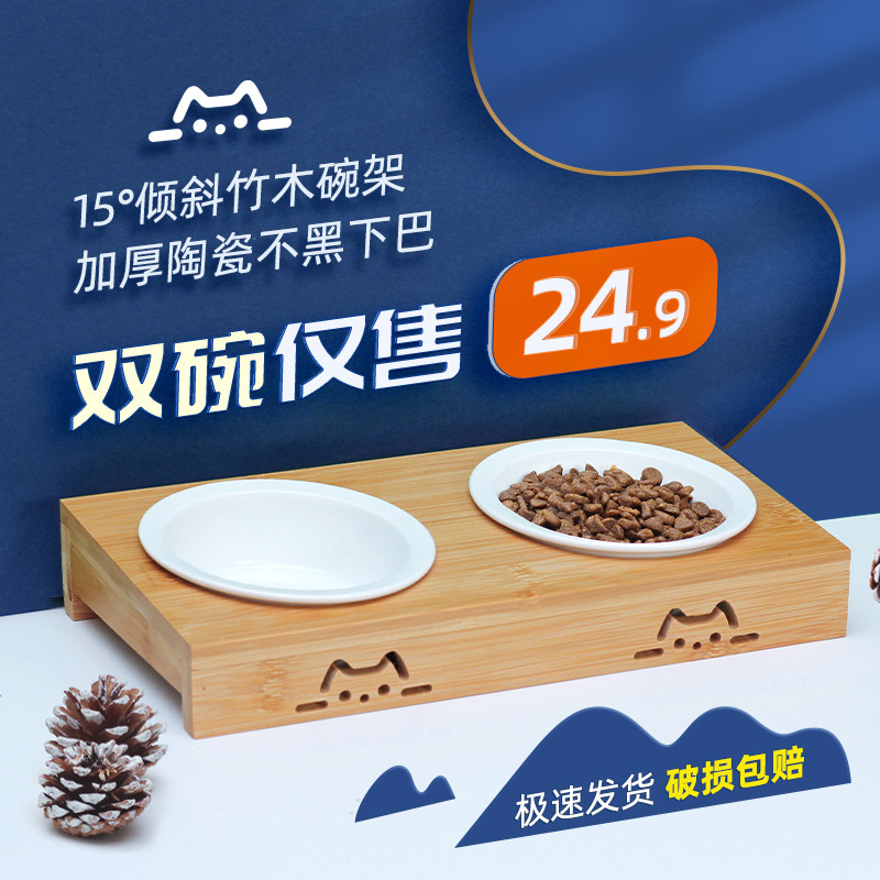 Cat Bowl Ceramic Double Bowl Cat Pot Cat Bowl Protects Cervical Spine Cat Food Drink Water Bowl Cat Bowl Shelf to prevent overturn