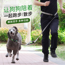 1 meter 8 extended dog leash Dog multi-function traction running leash dog chain hand-tie waist tie dual-purpose leash