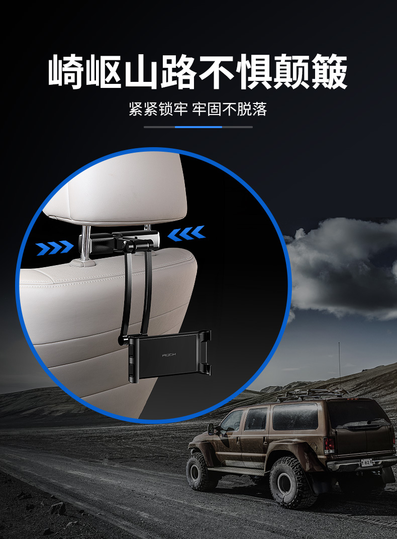 Sau ROCK nguồn cung cấp ô tô giữ điện thoại xe phẳng ghế phía sau giữ điện thoại iPad máy tính đứng xe giữ điện thoại xe hơi với một khung hỗ trợ Clip-board đa chức năng điện thoại di động lái xe - Phụ kiện điện thoại trong ô tô kẹp điện thoại trên ô tô