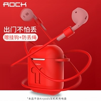 Скала подходит для AirPods защитных крышков AirPods2 рукав для наушников AirPodsPro Wireless Bluetooth 3 коробки 2 1 Силиконовые 2 поколения GM Silicon Personal Creative Sneper Por Shell Soft Soft Soft Soft Soft