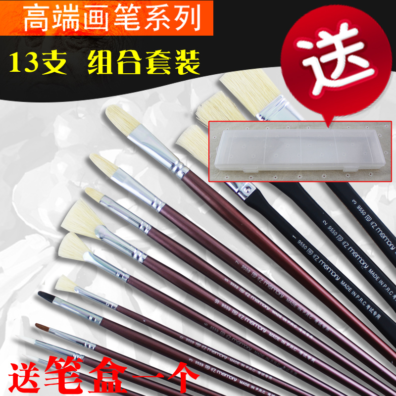 Korean memories Watercolor pen set Art painting oil painting pen Watercolor acrylic fan-shaped brush 13-piece set row pen pigment brush Painting art students practical painting color pen send pen box