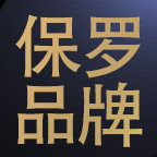 保罗男装工厂店