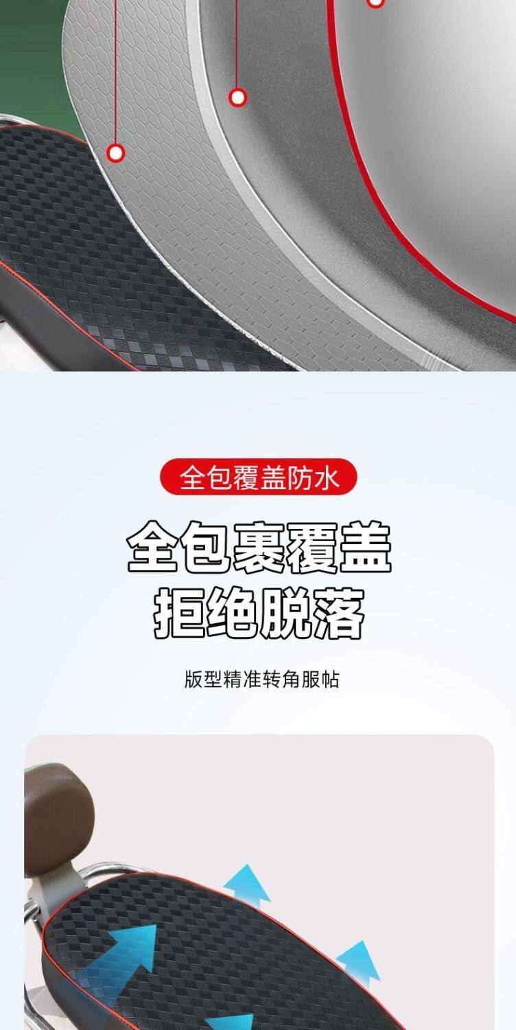 Electric Vehicle Seat Cushion Cover Waterproof and Sun Protection Motorcycle Seat Cover Leather Cover Insulated Seat Cushion Cover Fully Enclosed for All Seasons