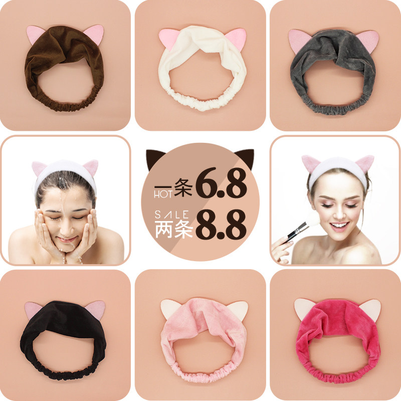 Face wash hairband cute cat ears non-slip pressure hair mask hair hoop makeup net celebrity with the same headwear female hair band