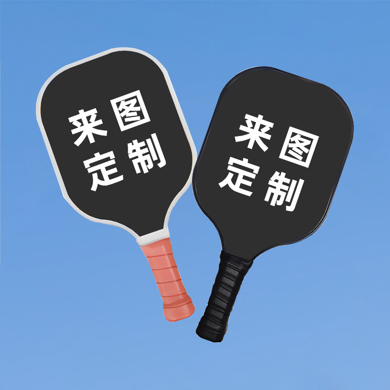 新型运动球拍定制diy