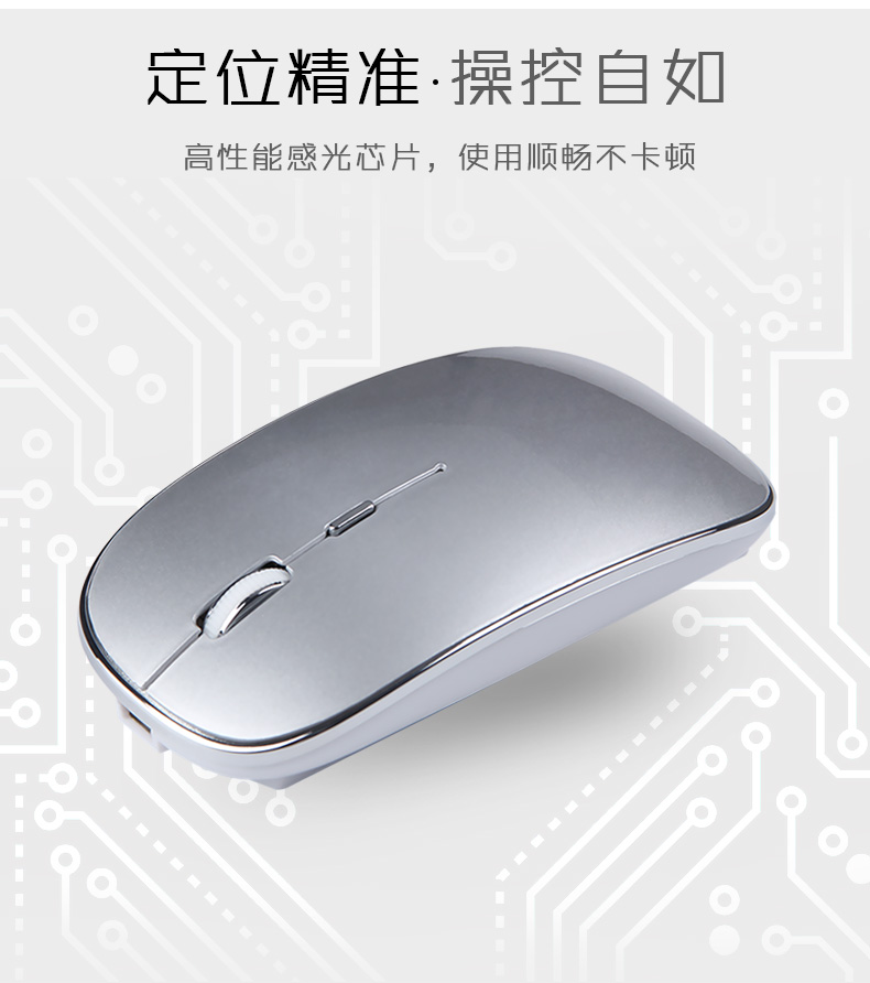 Chuột Bluetooth chế độ kép không dây sạc Lenovo Xiaoxin air13 máy tính xách tay pro cho 12 máy tính 710s nam và nữ phụ kiện ideapad macbook Apple Thần Châu kê văn phòng Samsung