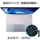 macbook pro apple máy tính air13 inch màng bàn phím máy tính xách tay 15 new pro13.3 phím tắt silicone mac 12 hệ thống os siêu mỏng chức năng 11 màng bảo vệ chống nước và chống bụi - Phụ kiện máy tính xách tay