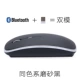 Chuột Bluetooth chế độ kép không dây sạc Lenovo Xiaoxin air13 máy tính xách tay pro cho 12 máy tính 710s nam và nữ phụ kiện ideapad macbook Apple Thần Châu kê văn phòng Samsung