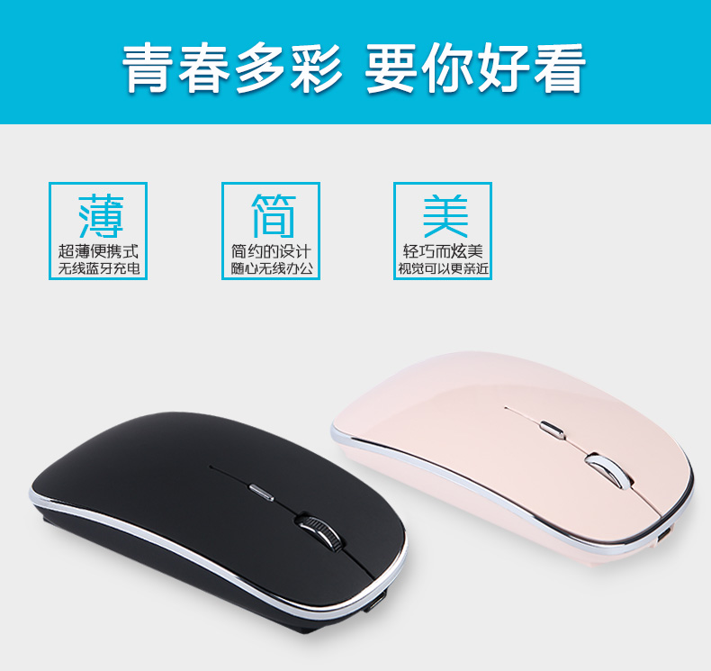 Pha lê không dây dual-mode lần quang Bluetooth chuột đàn ông câm và phụ nữ văn phòng nhà máy tính để bàn chơi game usb chuột không giới hạn phí áp dụng của Apple kê máy tính thinkpad Huawei Lenovo - USB Aaccessories quạt cầm tay mini