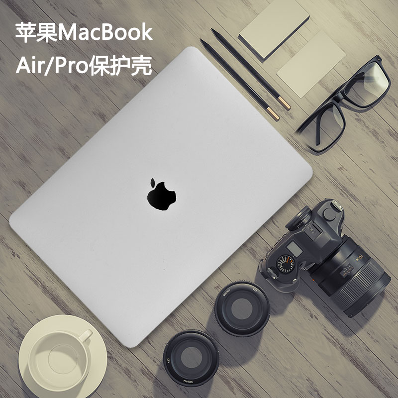 Suitable for Apple laptops macbook Pro14 inch protective shell M1 new air13 light thin protective sheath Pro13 3 inch all-bag housing cover 16 protective shell