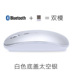 Chuột Bluetooth chế độ kép không dây sạc Lenovo Xiaoxin air13 máy tính xách tay pro cho 12 máy tính 710s nam và nữ phụ kiện ideapad macbook Apple Thần Châu kê văn phòng Samsung Phụ kiện máy tính xách tay