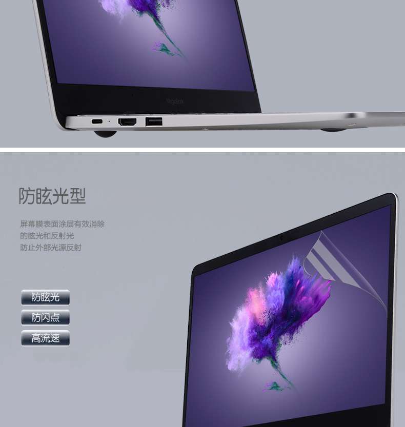 Tinh Screen phim bảo vệ phù hợp lần Huawei bảo vệ màn hình máy tính xách tay matebook13 x phim lá pro d vinh quang magic14 PC 15,6 inch phim Dacentrurus bản màn hình chống thép màu xanh - Phụ kiện máy tính xách tay decal dán máy tính casio 580vnx