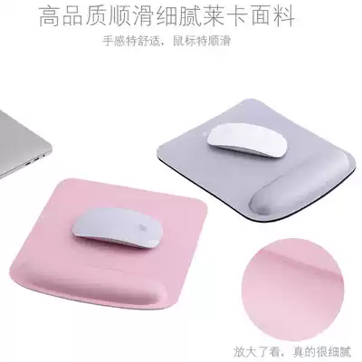 Game mouse pad computer office table pad plastic pad fresh personality art creative notebook silicone wrist pad hero alliance eating chicken Jedi survival wrist office home