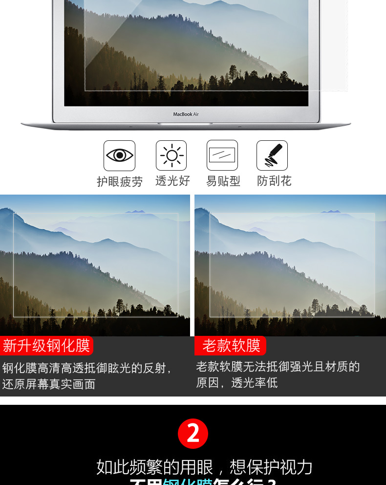 Mac apple macbook máy tính air13 inch máy tính xách tay mới pro13.3 bảo vệ màn hình 11 phim 12 HD 15 phim cường lực phim bảo vệ mắt chống trầy xước toàn màn hình phụ kiện bảo mật - Phụ kiện máy tính xách tay miếng dán laptop acer
