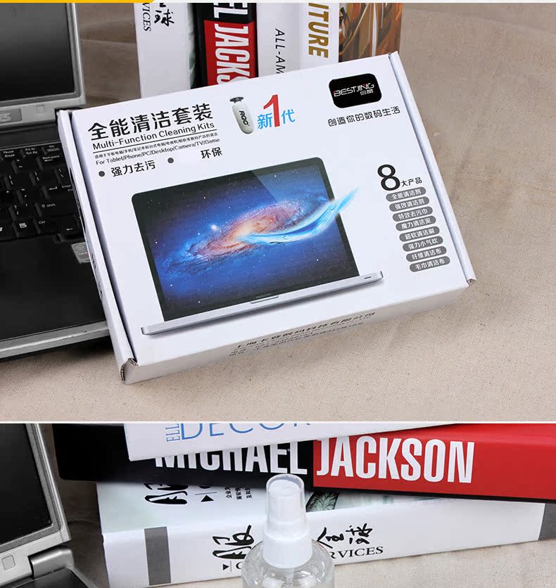 Máy tính xách tay Cleaning Kit của Apple điện thoại di động màn hình LCD kỹ thuật số công cụ làm sạch loại bỏ bụi để làm sạch mac desktop sản phẩm kỹ thuật số SLR sạch chất lỏng lau phun khử nhiễm - Phụ kiện máy ảnh DSLR / đơn túi da đựng máy ảnh