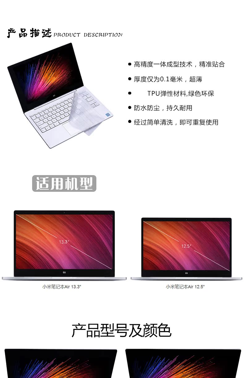 Millet laptop pro15 bàn phím phim air13.3 inch trong suốt 12,5 bảo vệ phim MX110 sách trò chơi 15,6 inch Ruby phiên bản phụ kiện 13 inch màu chống bụi phủ đầy đủ phiên bản GTX