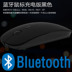 Chuột sạc Bluetooth Huawei MateBook X Pro máy tính xách tay x vinh quang chuột không dây siêu mỏng sạc máy tính bảng tiết kiệm năng lượng 13 inch im lặng phụ kiện máy tính xách tay Apple Phụ kiện máy tính xách tay