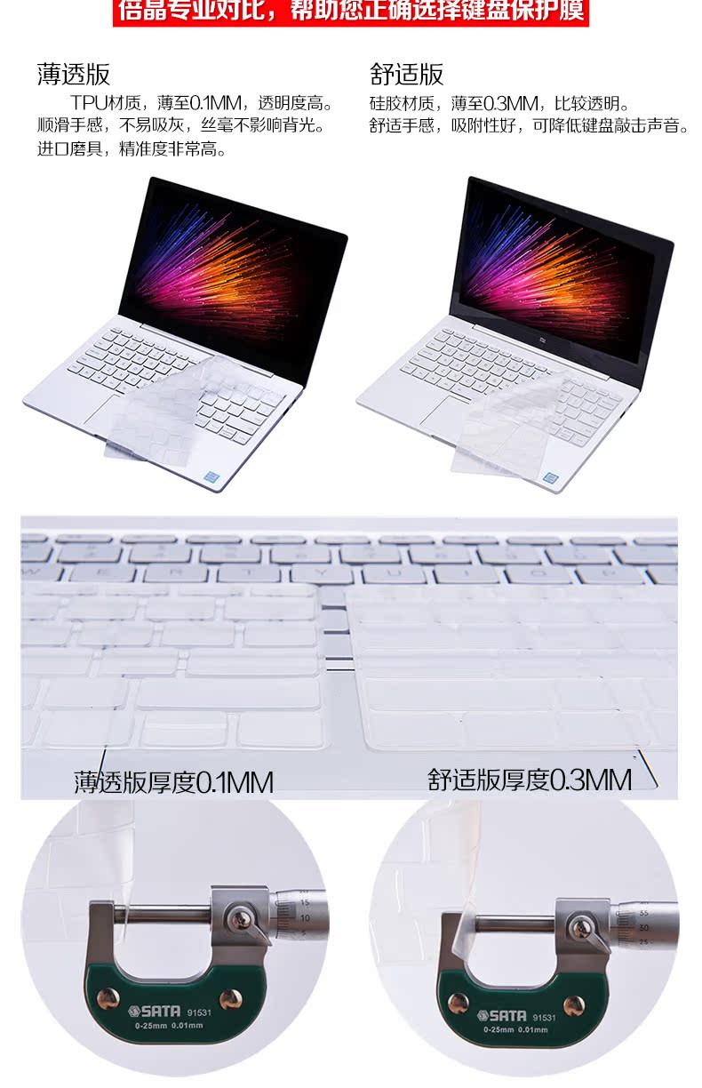 Millet laptop pro15 bàn phím phim air13.3 inch trong suốt 12,5 bảo vệ phim MX110 sách trò chơi 15,6 inch Ruby phiên bản phụ kiện 13 inch màu chống bụi phủ đầy đủ phiên bản GTX