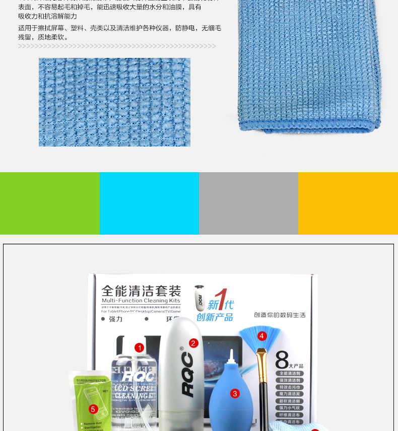 Máy tính xách tay Cleaning Kit của Apple điện thoại di động màn hình LCD kỹ thuật số công cụ làm sạch loại bỏ bụi để làm sạch mac desktop sản phẩm kỹ thuật số SLR sạch chất lỏng lau phun khử nhiễm - Phụ kiện máy ảnh DSLR / đơn túi da đựng máy ảnh