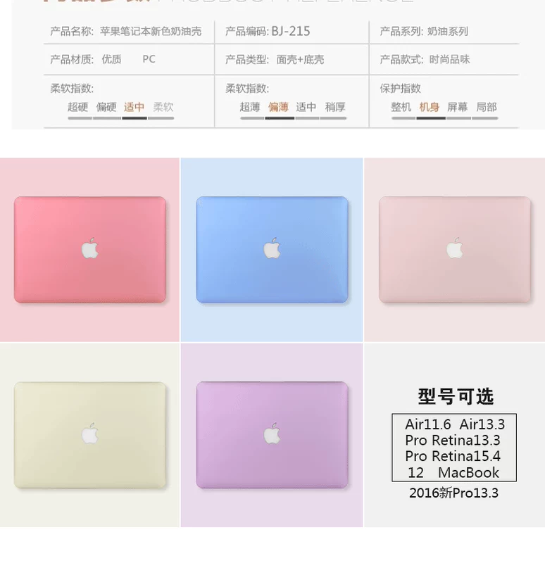 Mac Apple máy tính xách tay trường hợp 11 13.3 inch 15 máy tính bảo vệ cuốn sách air pro shell 12 frosted 15.4 inch siêu mỏng siêu nhẹ phụ kiện cuốn sách làm mát chống thả cảm ứng