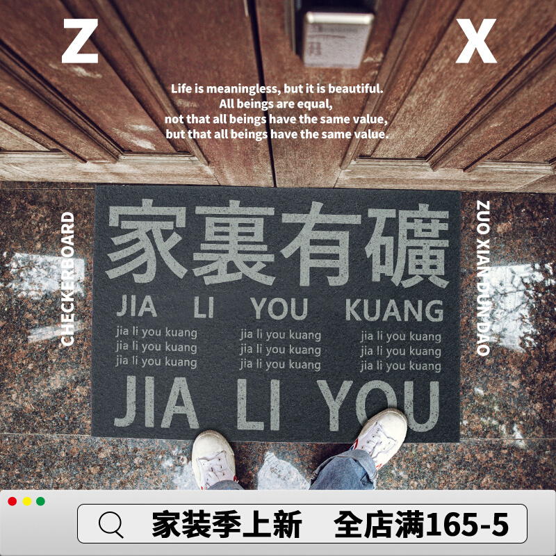 Left Salty Road Original Design Entrance Doors Ground Mat Brief Country Tide Wind Silk Wreaths To Dust Scraping Mud Flush Outdoor Ground Mat