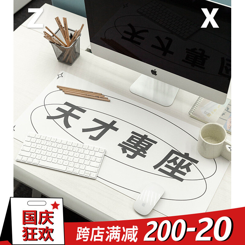 Left Hamton Road Student Series Leather Mouse Pad Waterproof and Sweat-proof Study Desk Pad Large Office Surface Pad Creative