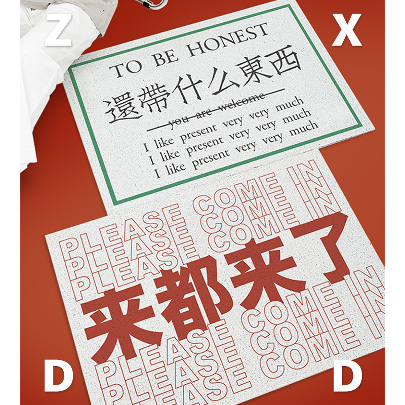 Zuo Xiandun Road has come to a series of silk circle mats into the door mats into the door mats scraping mud anti-slip mats