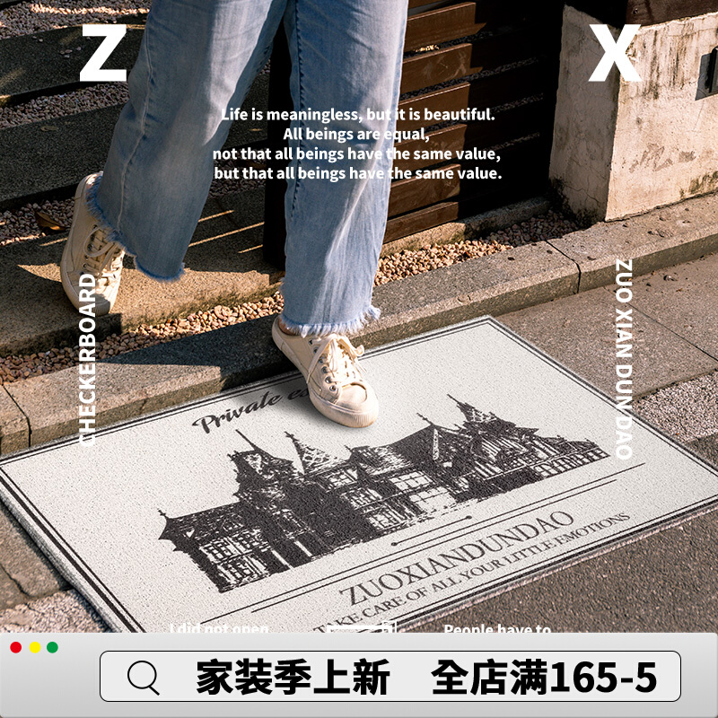 Left Salty Road Wine Mark Series Silk Ring Ground Mat Entrance Mat to the doormat floor cushion for home doormat