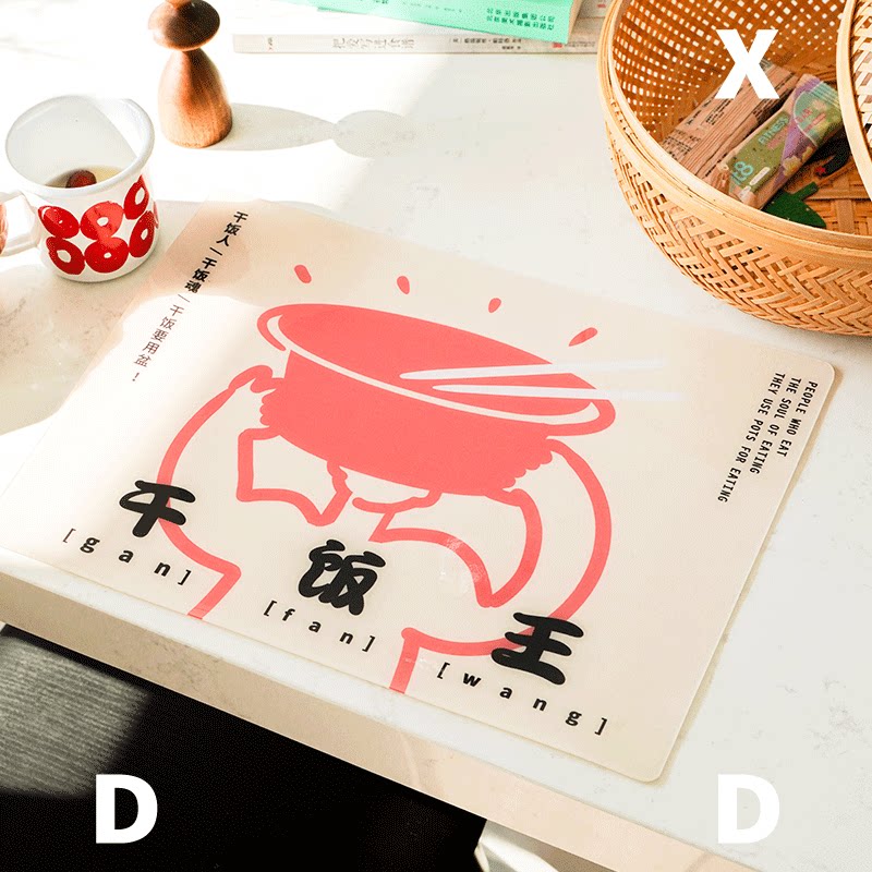 Left Salty Road Dry Meals Family Meal Cushion Table Cushion Heat Insulation Waterproof Decoration Cushion Students Primary School Kids Anti-Burn Home