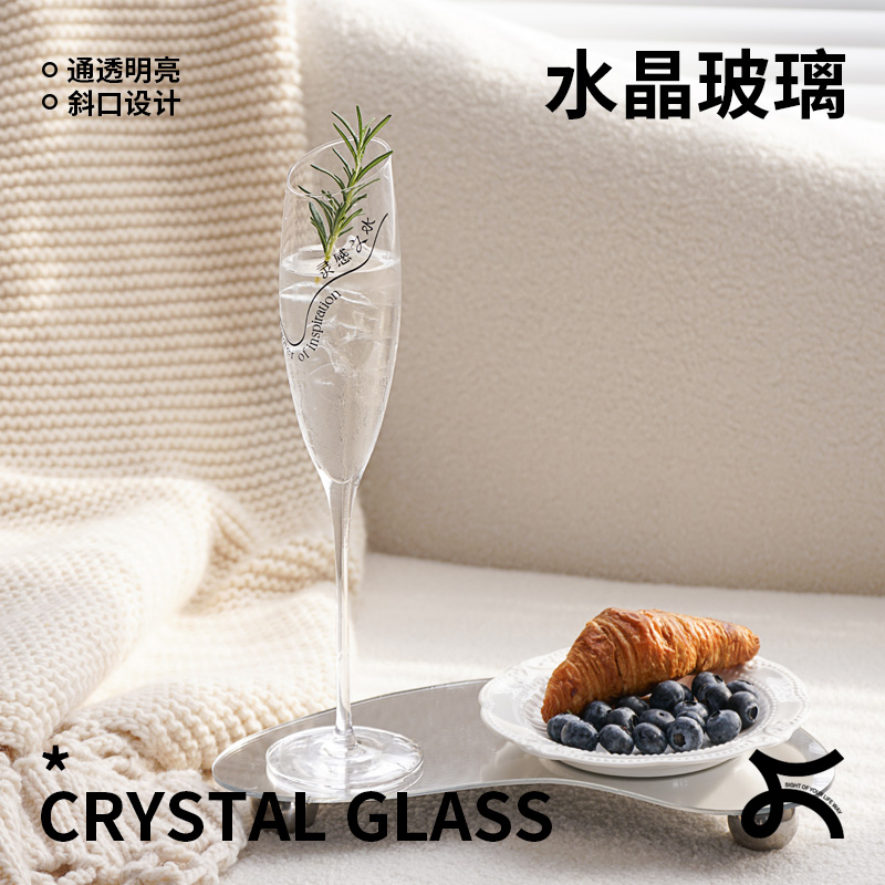 Le Xiandong Creative Glass Champagne Cup Creative New Wedding Gift Printing Minimum Broad Wine Cup