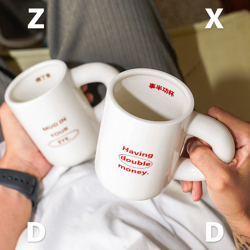 Left Hamed Road to feed the love Fat Handle Ceramic Cup Female Lovely Water Ins Office High Yan Value Couple's Cup 