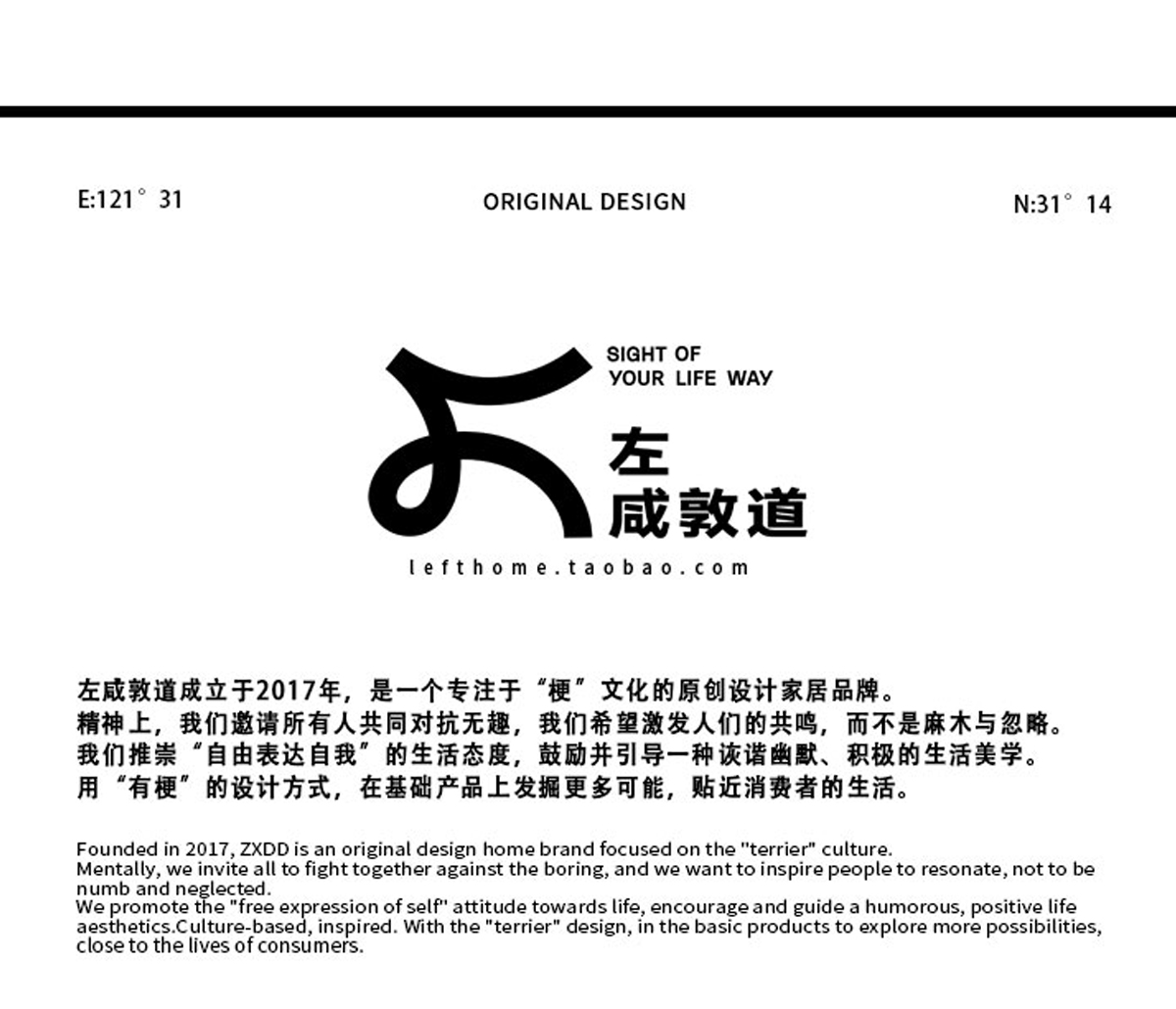 商品详情图