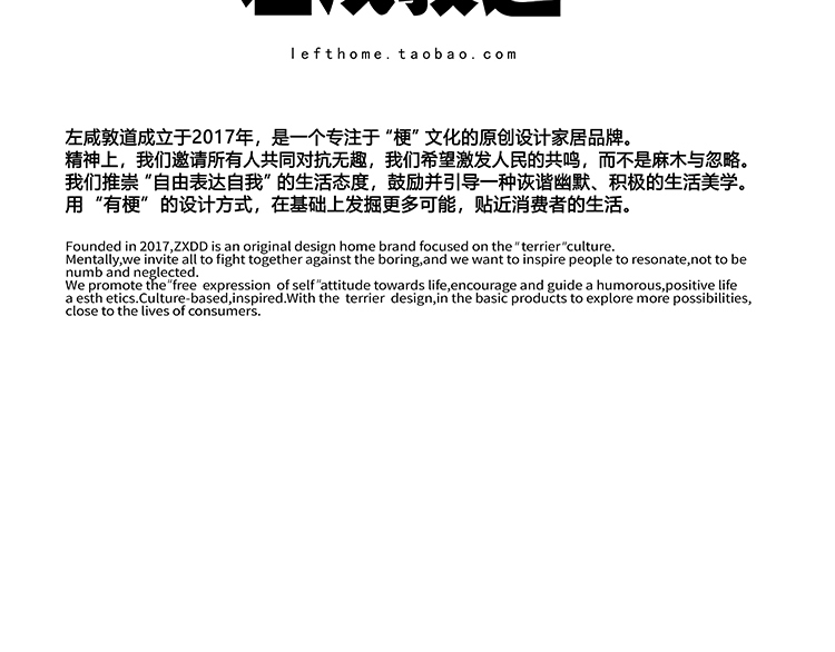 商品详情图