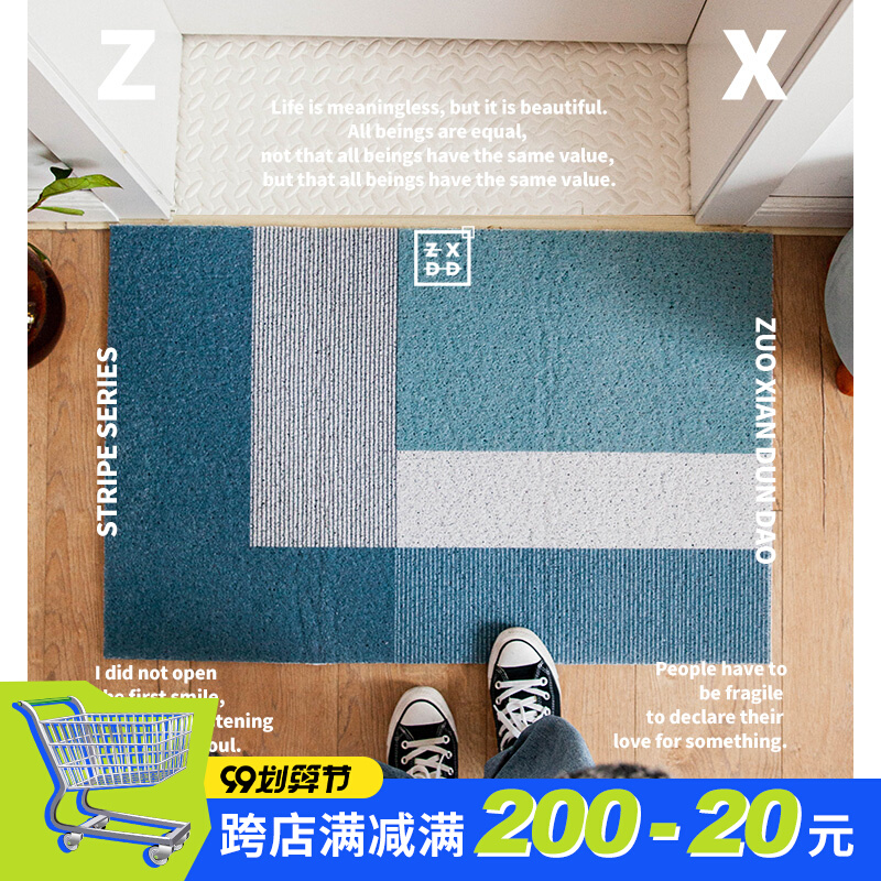 Left Hamton Road striped ins door mat scraping mud dusting door mat mat door carpet out silk ring foot pad