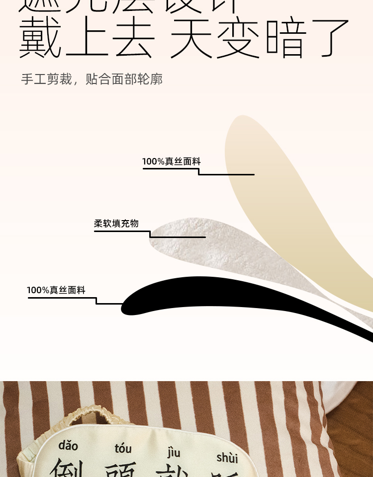 商品详情图