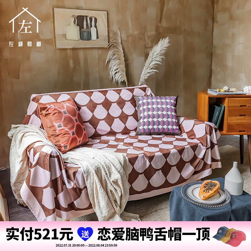Nordic ins suede cloth sofa towels Pillow Minimalist geometric cloth Sofa Cover Towels Sofa Backrest Towels rental decorations