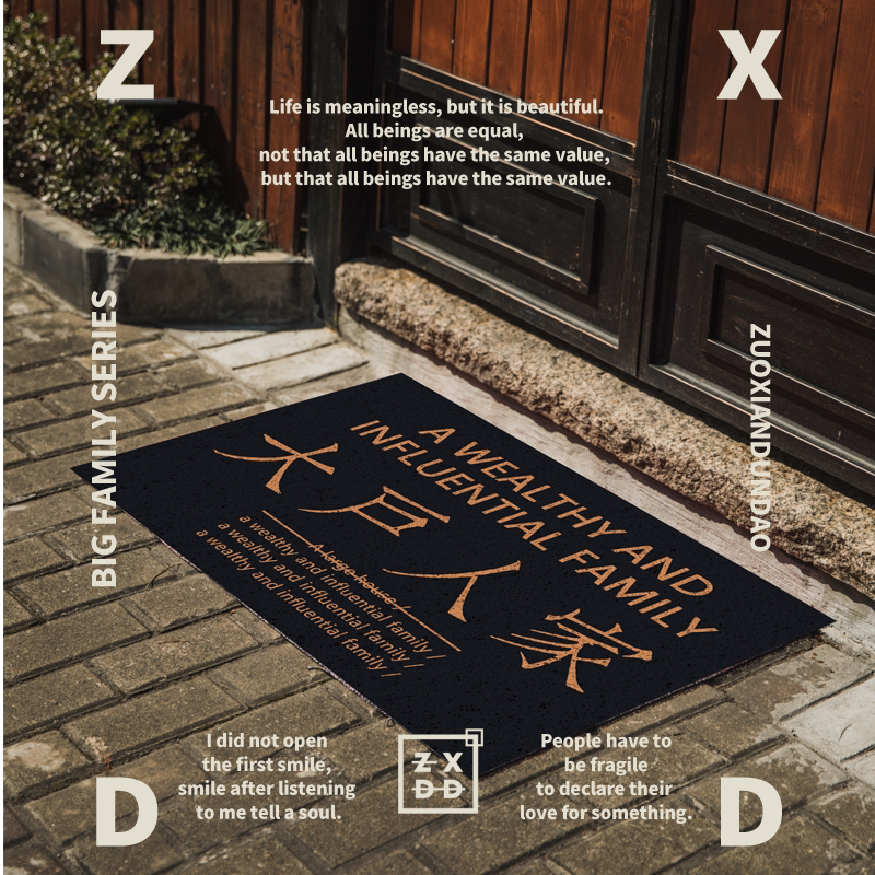 New Chinese-style national style color entry door floor mat scraping mud and dust entry door floor mat entry door home floor mat foot mat