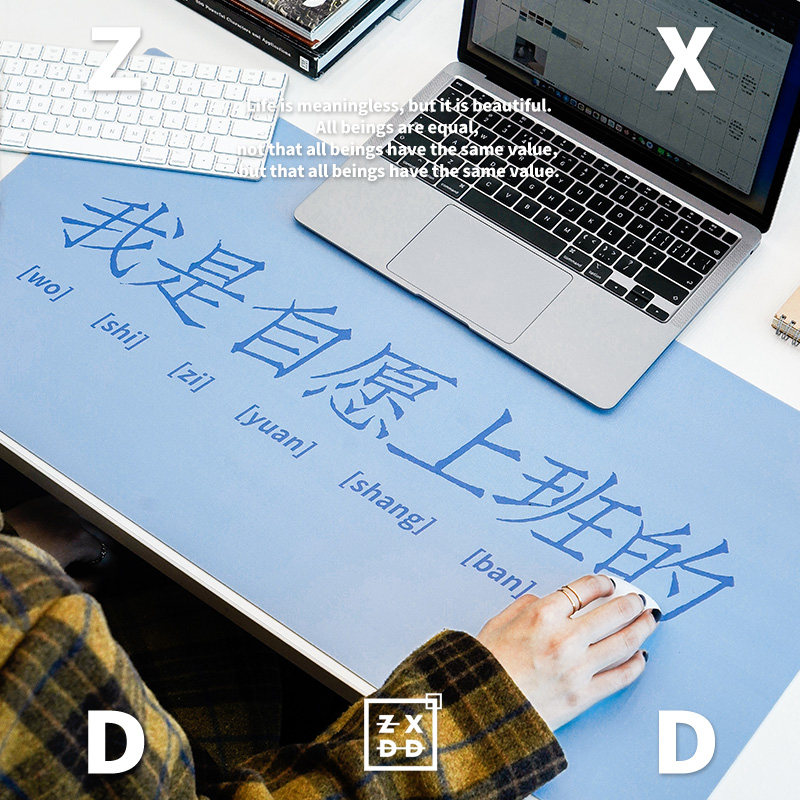 Left Ham Dun Road Work Series Original Design Desktop Plus Size Creative Oversized Mouse Pad Women's Desk Pad Esports