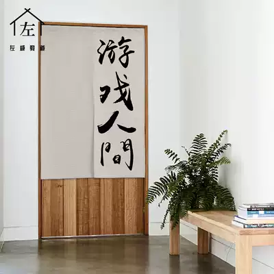 Door curtain cotton linen simple Chinese ins kitchen dressing room non-perforated partition curtain curtain decoration fabric art