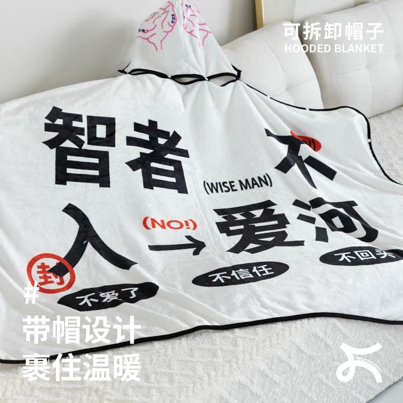 Left Xiangdong Iron Man Series Nap Carpet Single Person with Hat Blanket Household Air-conditioned Blanket Towels for Office Nap