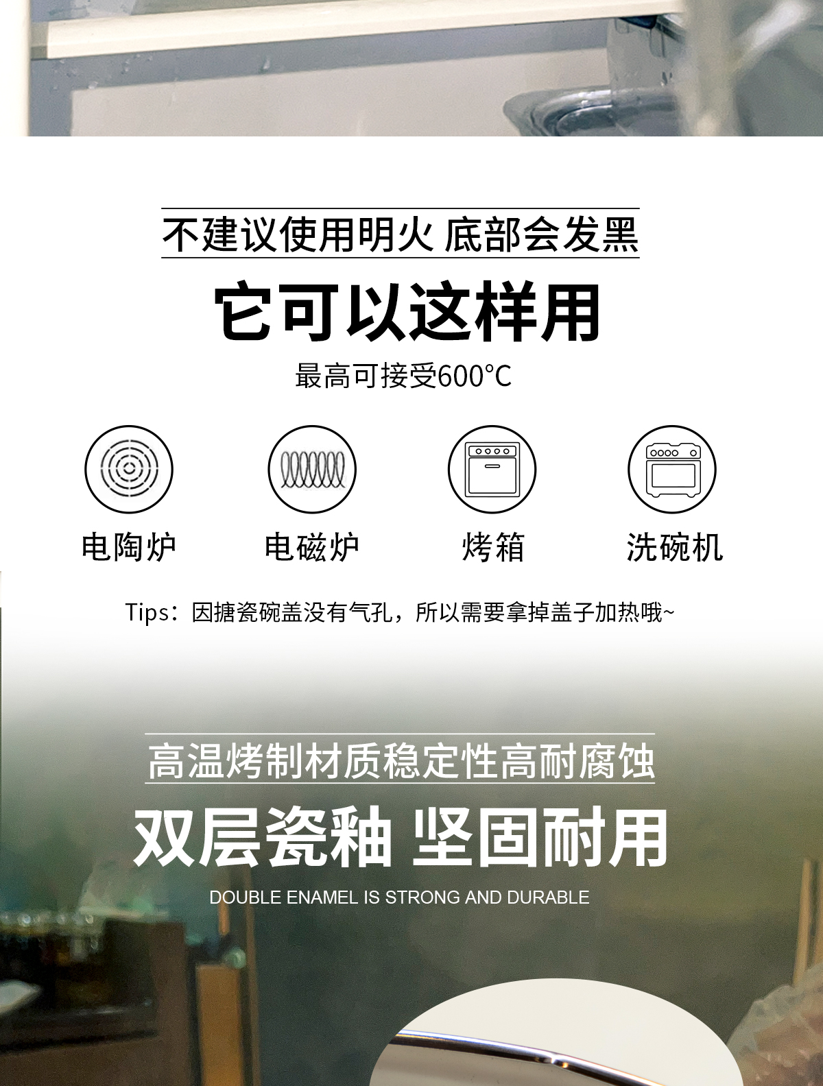 商品详情图