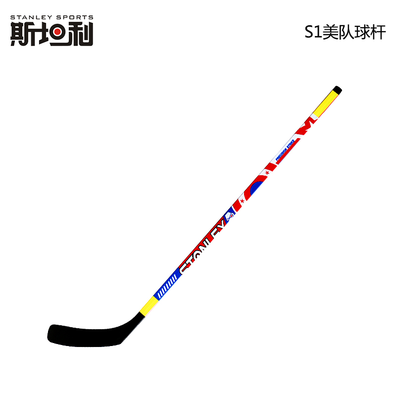 STANLEY S1 ICE HOCKEST ICE HOCKEY WIRLING BALL WOODEN CLUB TURBINE ICE HOCKEY STOCK CLUB