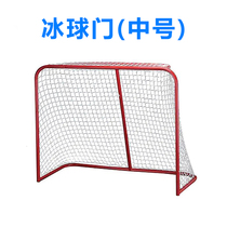 Stanley ice hockey goal land roller skating goal gantry dry land soft hockey goal